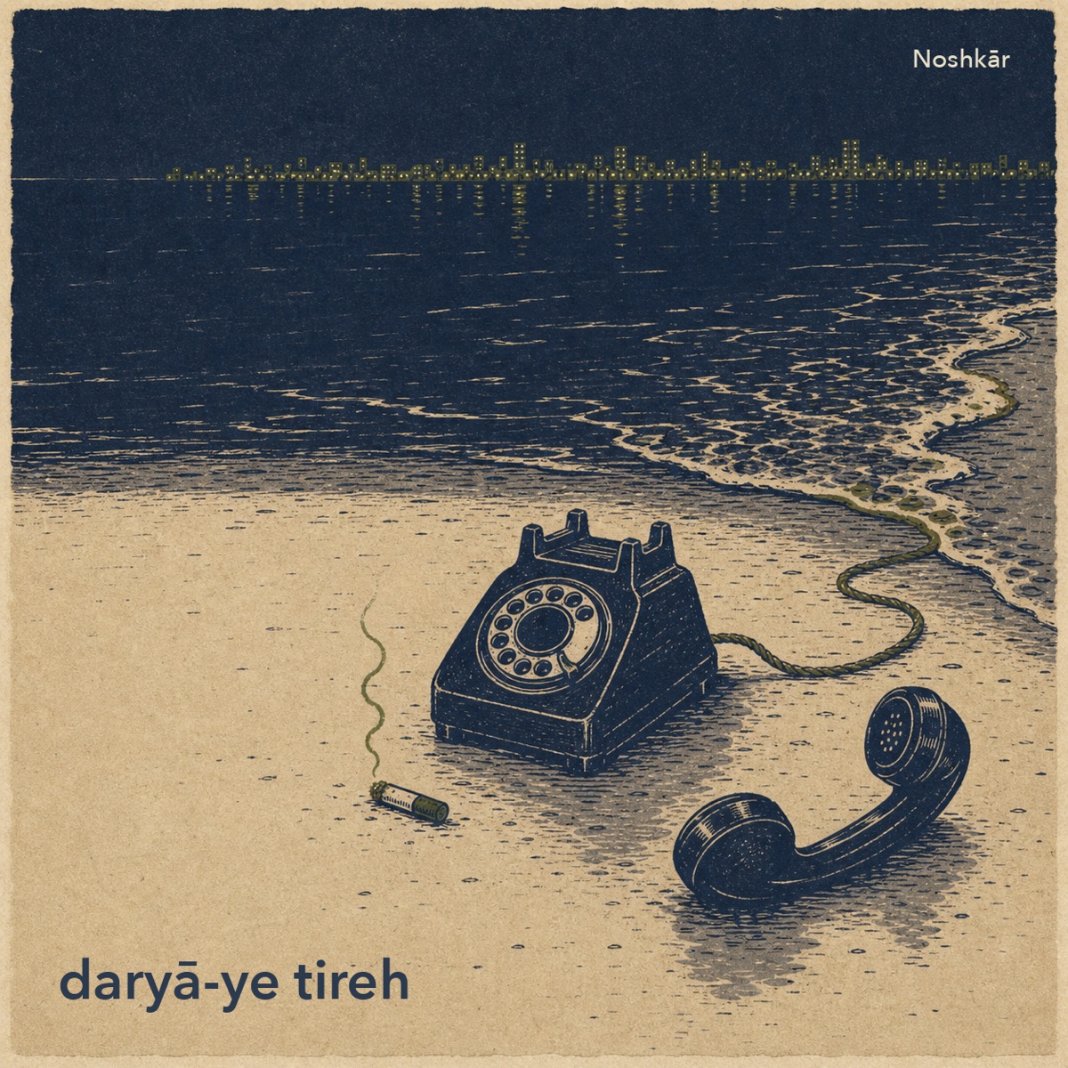 Cover art for Daryā-ye Tireh by Noshkār