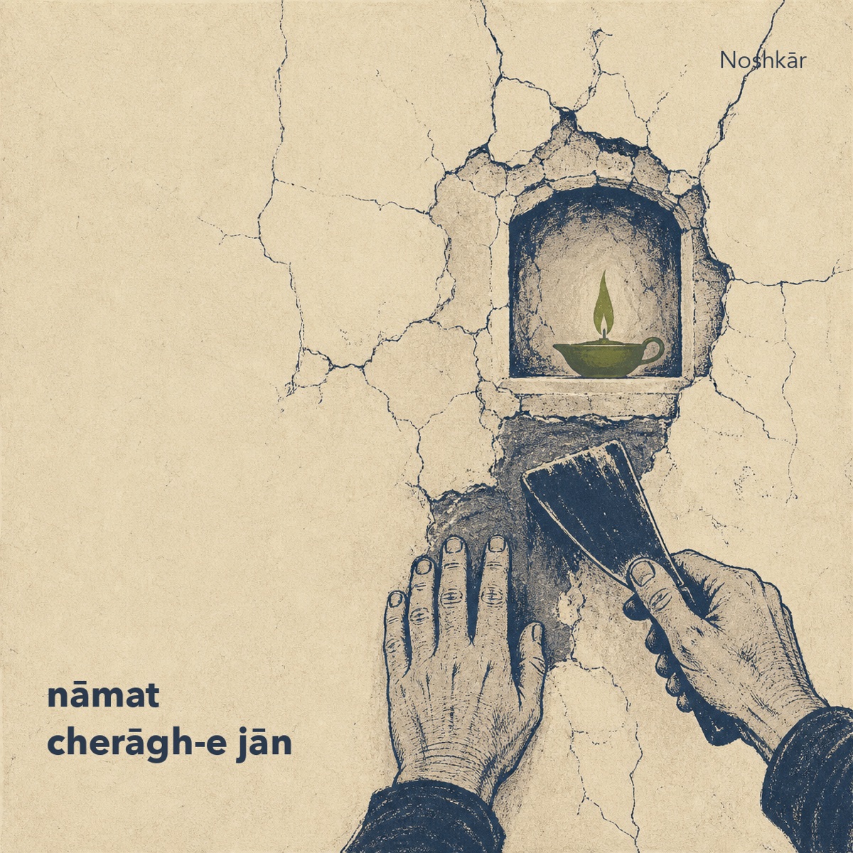 Cover art for Nāmat Cherāgh-e Jān by Noshkār